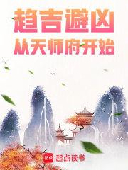 京都鬼怪事件