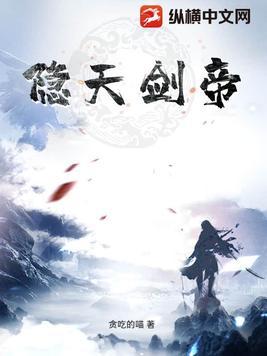 病弱美人在诡异世界封神
