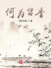 厨神系统：枭宠逆天狂妃