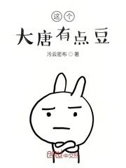 修仙归来，我无敌了