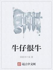 武神归来