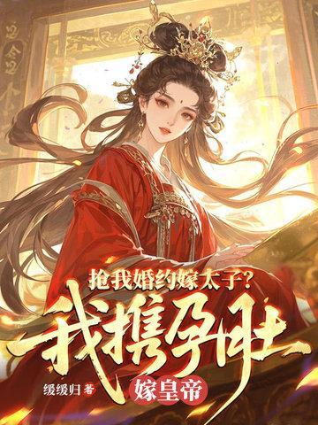 想让我当反派？我偏要摆烂