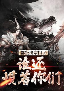 灵能终结