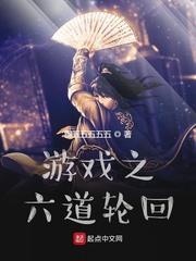 侠客行之梦回都市