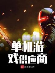 嘉靖传奇