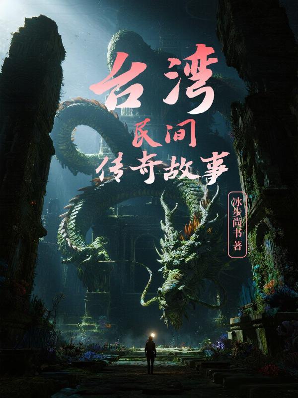 你有白月光，我有银锭子