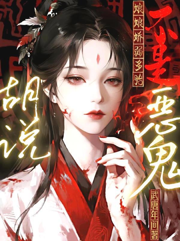 自从下乡后，每天扶墙走