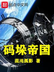 成傀儡皇帝后，我靠实力夺回实权