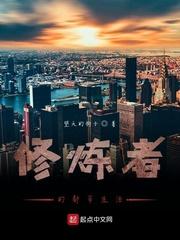重生六五：带着空间手撕渣夫