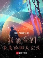 女穿男：万人迷偶像从练习生开始