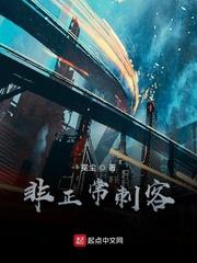 剑道之主