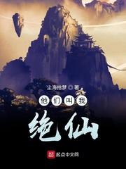 假千金不装了，她是玄学真大佬