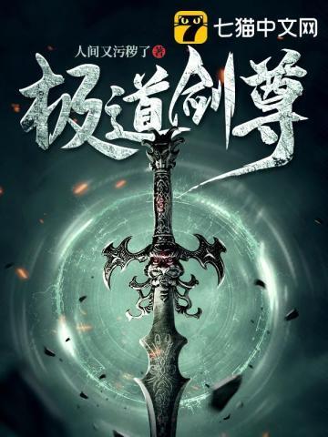 震惊！须菩提祖师竟是玉皇大帝？