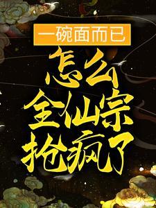 火影：助斑返老，反攻木叶