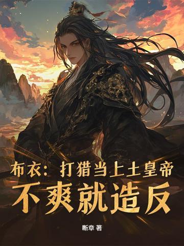 重生七零:兵王的黑道小娇妻