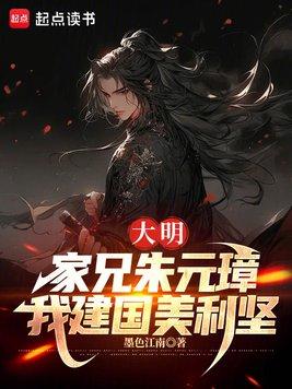 渣夫疯狂作死，主母反手一个耳光