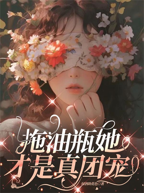 上官乃大修仙传