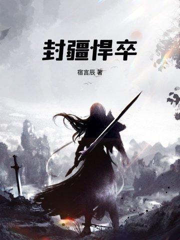 凡人之开局灵兽山
