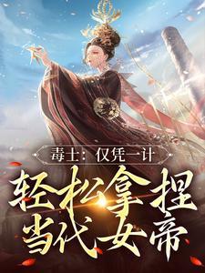香江太太摆烂日常秋凌番外完整版