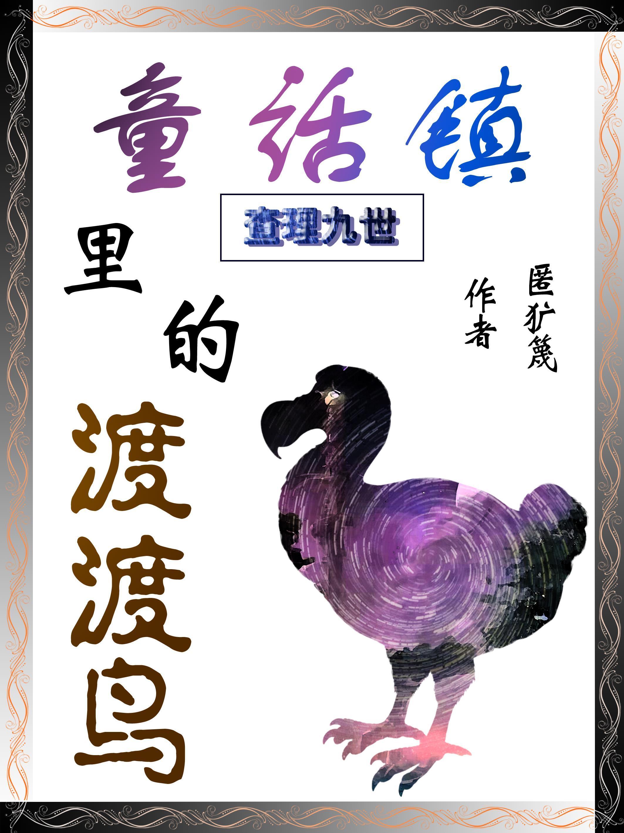 MC难玩?开局七分半闪击末影龙