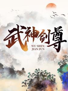 凶宅试睡守则