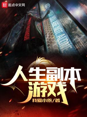 重生七零，带着全家天天吃细粮