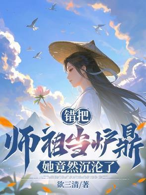众生守门人