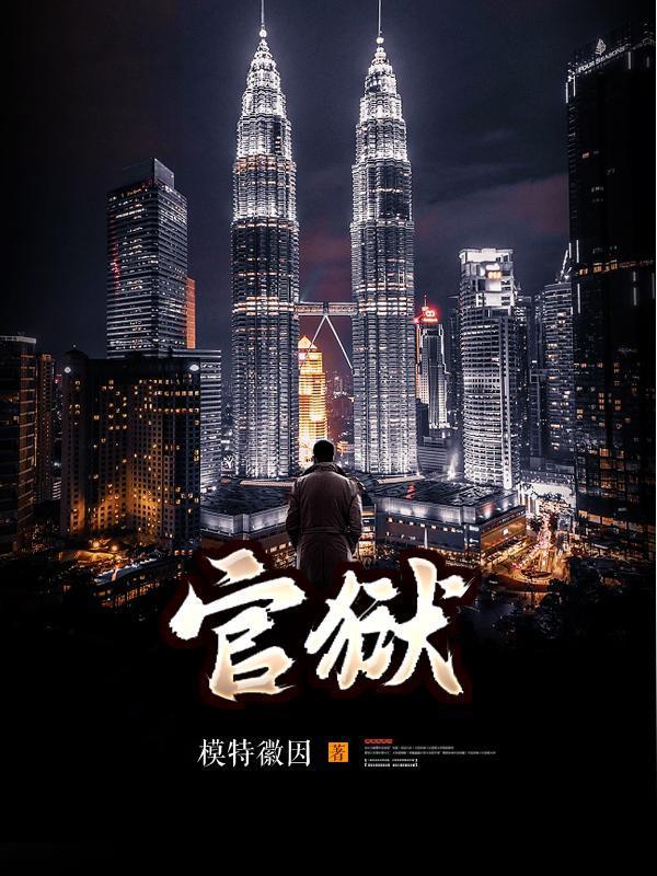 虐徒就变强，我抽出绝世女剑仙！