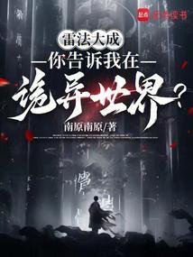 大唐享受人生系统