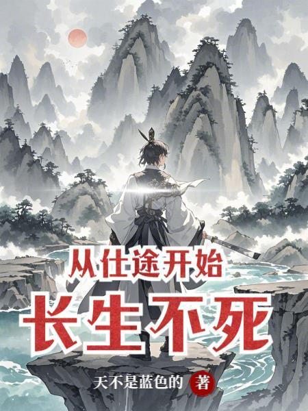 突击扫黄，嫌犯与我是娃娃亲！