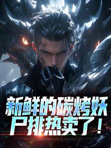 贴身女王