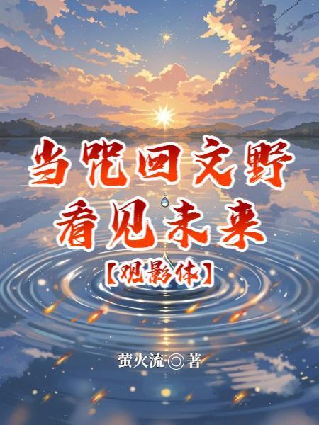 从包工头到一方高官