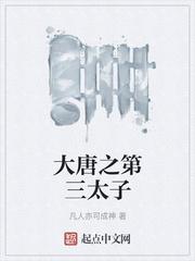 考古就考古，挖我出来干什么