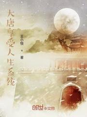 不是，哥们？你是咋成魅魔万人迷陆星