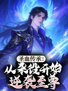 卡牌末日求生：开局我有全知之眼