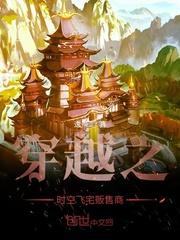 制作铁道游戏，角色们都玩疯了