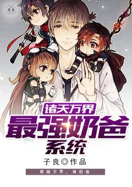 校花的修仙高手