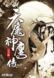 无人生还by魏承泽未删减原著小说