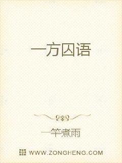 野猫驯养小说by魏承泽