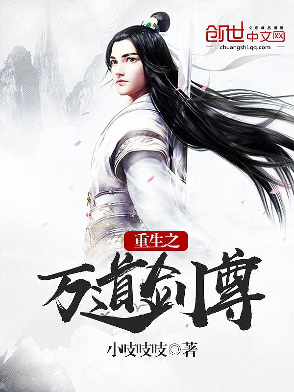 大漠游侠传