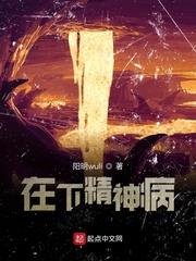 我爹被一刀砍死？真当我家没大佬