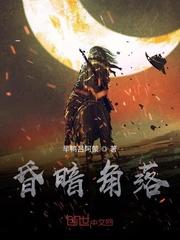 造化吞天诀