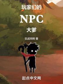赶海：妹妹要退婚,我反手娶姐姐