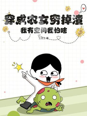 你完全不按套路治疗是吧？