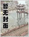 这个超人过于有人气