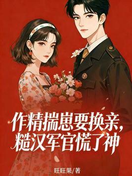 遵命，勇者大人！