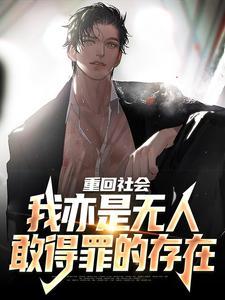 月光沉不入深海