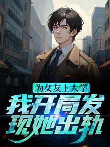 重生后，总裁老婆带娃找上门