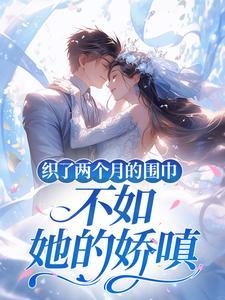 玄幻：我，一剑斩昆仑