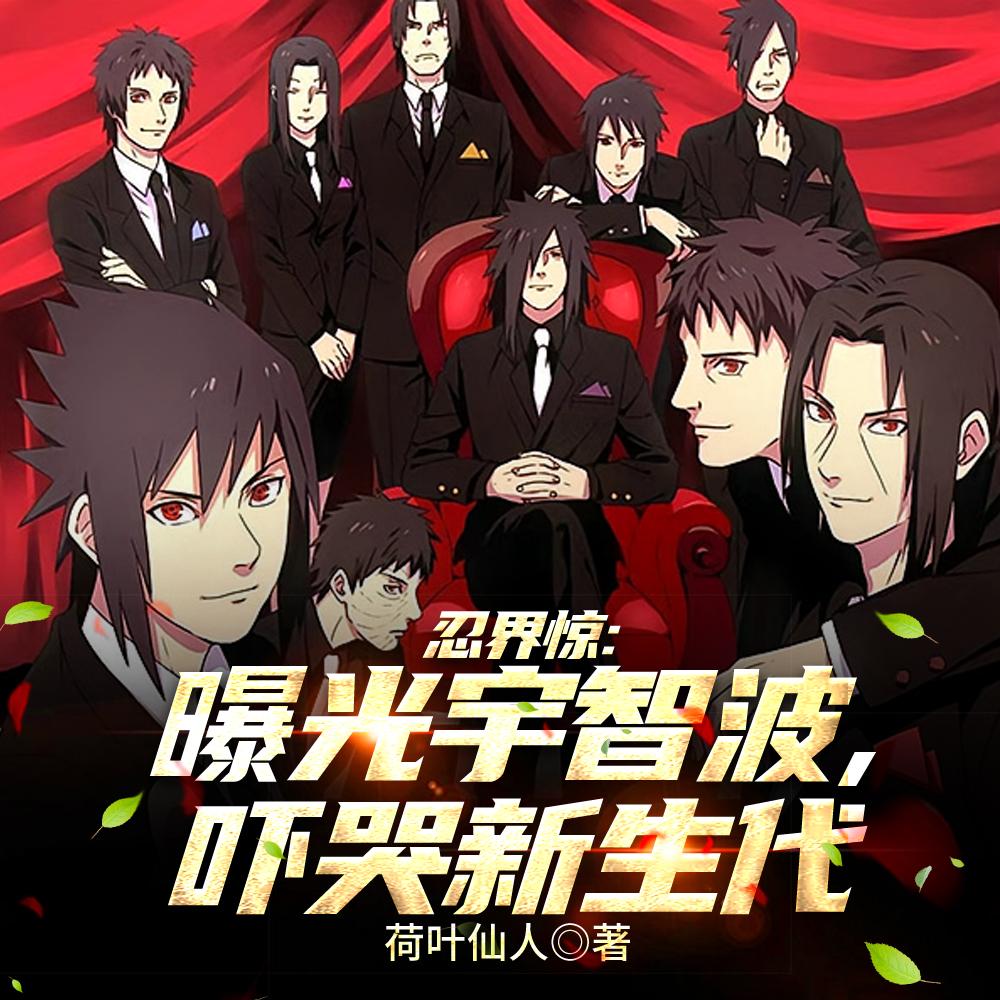 我的职业栏里全是异种娘
